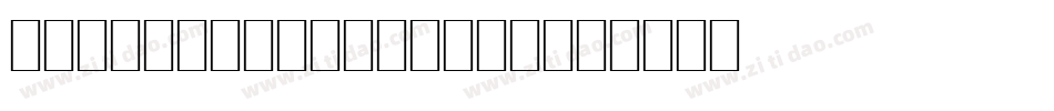 WP Pronunciation字体转换